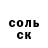 Кокаин FishScale Andrey Ukhanov