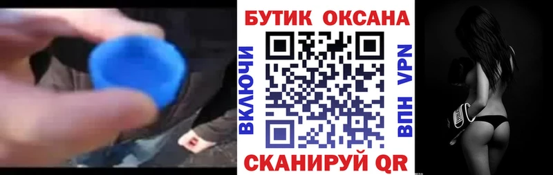 Купить где  Ливны  Бутират вода 