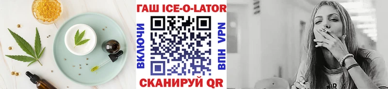 Еда ТГК марихуана  Купить где  Ливны 