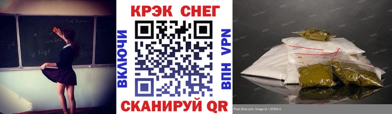 Кокаин FishScale  Купить где  Ливны 
