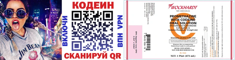 Купить закладки  Ливны  Codein Purple Drank 