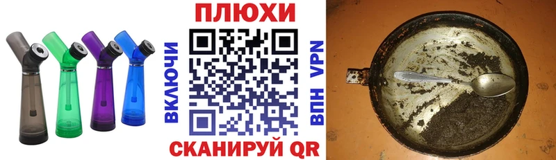 Купить закладки  Ливны  ГАШ гашик 