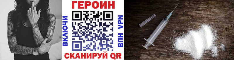 ГЕРОИН гречка  Купить закладки  Ливны 