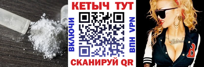 Кетамин VHQ  Купить закладки  Ливны 