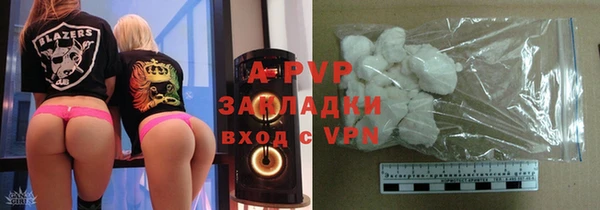 тгк Армянск