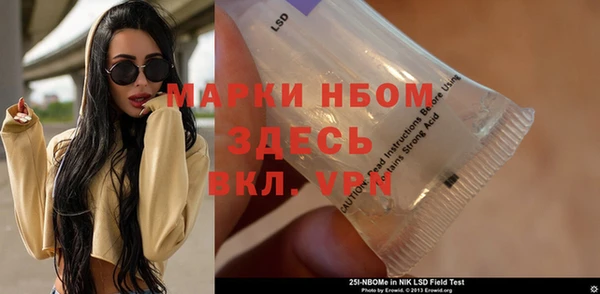 MDMA Арсеньев