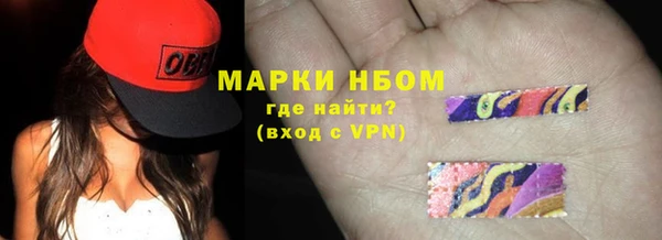 тгк Армянск