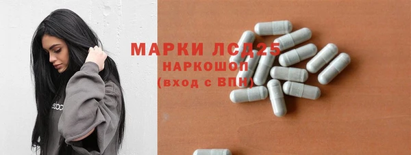мяу мяу кристалл Аркадак