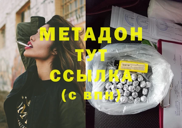MDMA Арсеньев
