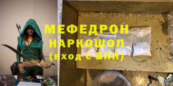 MDMA Арсеньев