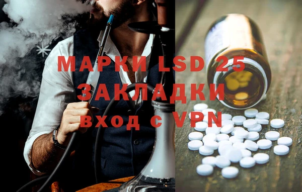 скорость mdpv Алексин