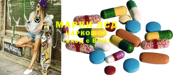 MDMA Арсеньев