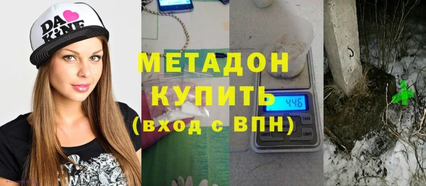 MDMA Арсеньев