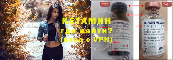 мяу мяу кристалл Аркадак