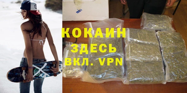 мяу мяу кристалл Аркадак