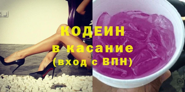мяу мяу кристалл Аркадак