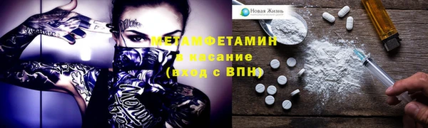 наркотики Балахна