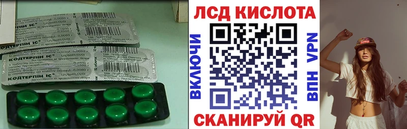 Купить закладки  Ливны  ЛСД экстази кислота 