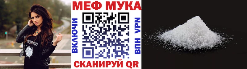 Купить закладки  Ливны  МЯУ-МЯУ VHQ 