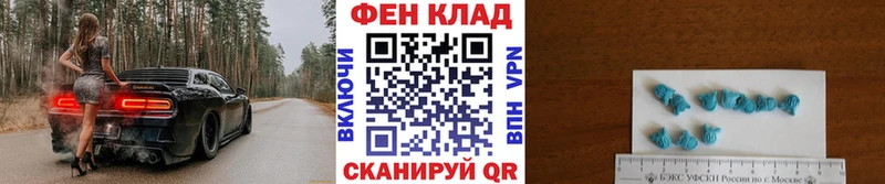 Первитин кристалл  Купить закладки  Ливны 
