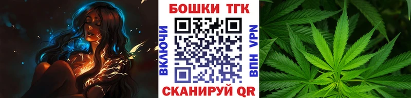 Купить где  Ливны  Шишки марихуана Amnesia 